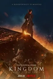 پوستر فیلم پادشاهی: آشین شمال