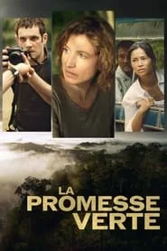 پوستر فیلم معامله سبز