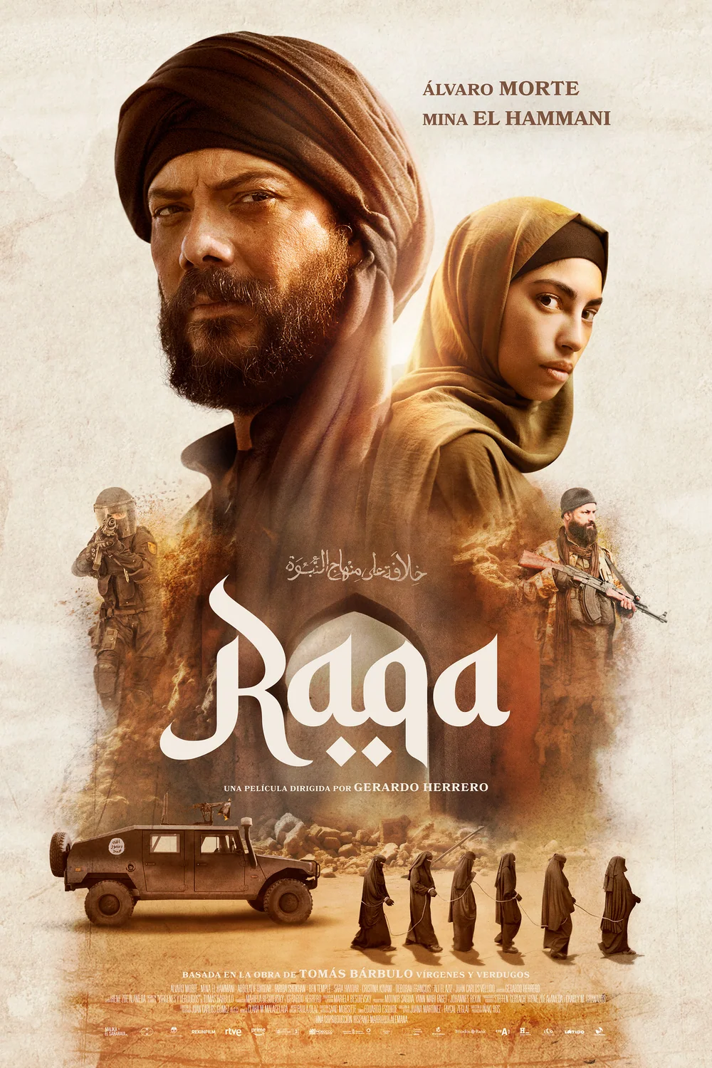 پوستر فیلم عملیات: رقه