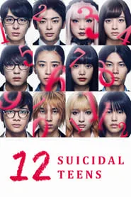 پوستر فیلم 12 نوجوان خودکشی