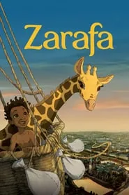 پوستر فیلم زرافه
