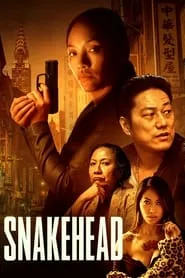 پوستر فیلم سر مار
