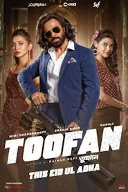 پوستر فیلم طوفان