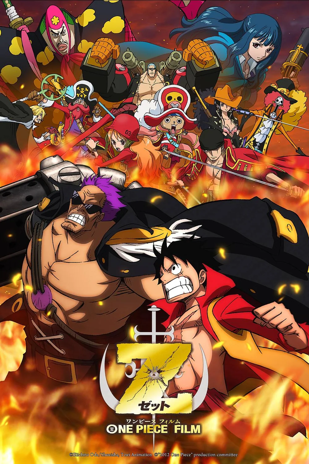 پوستر فیلم One Piece: Z