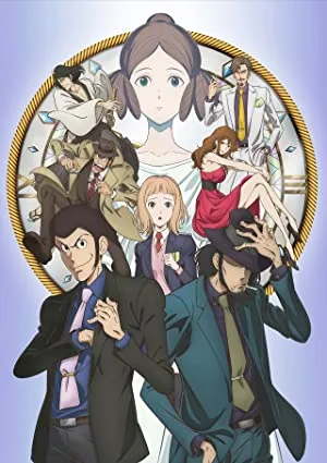پوستر فیلم Lupin III: Goodbye Partner