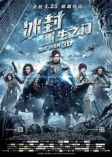 پوستر فیلم The Iceman