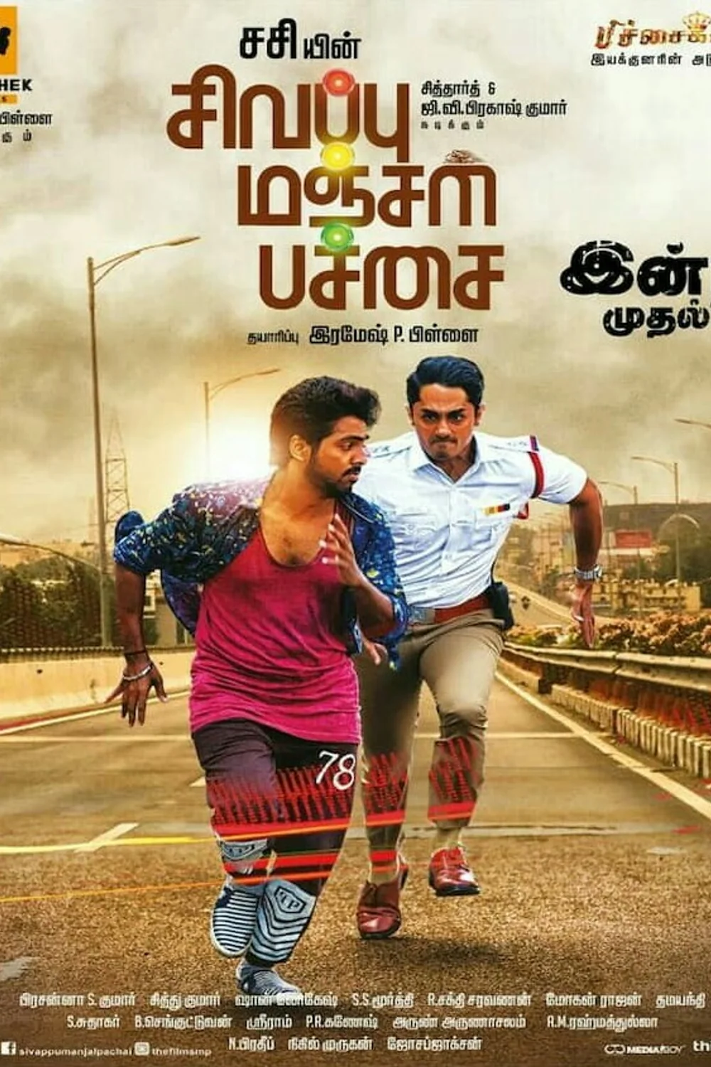 پوستر فیلم Sivappu Manjal Pachai