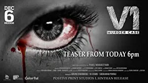 پوستر فیلم V1 Murder Case