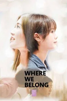 پوستر فیلم Where We Belong
