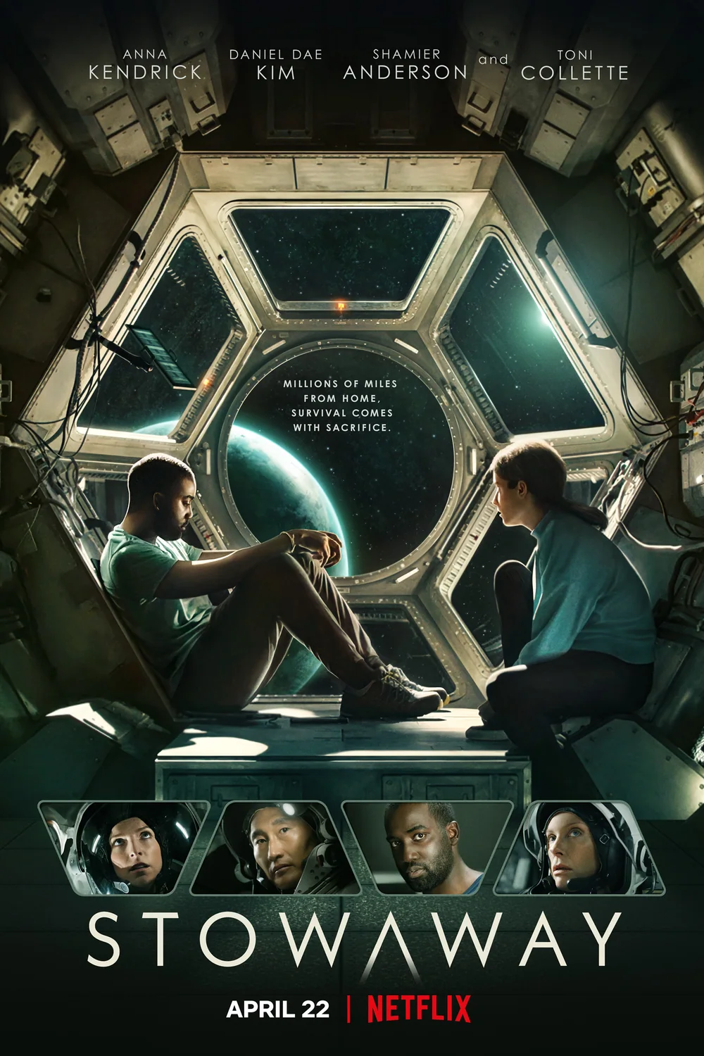 پوستر فیلم راهرو