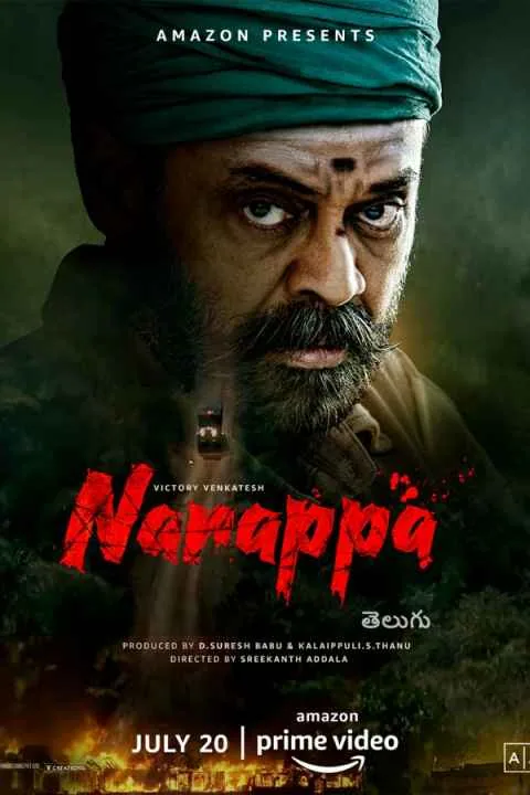 پوستر فیلم ناراپا