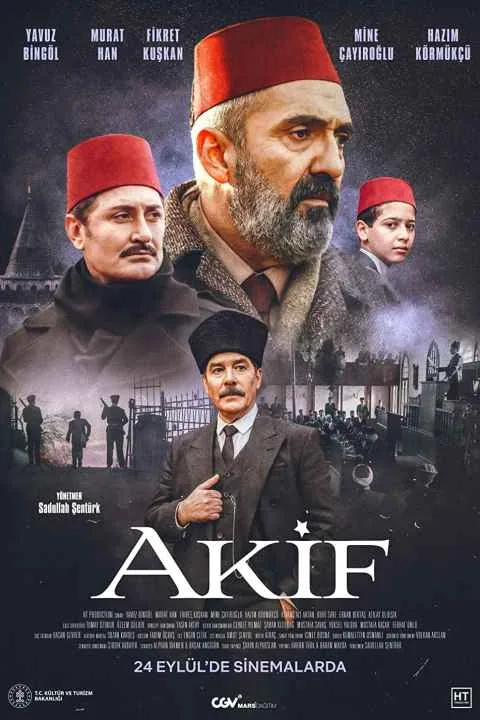 پوستر فیلم آکیف