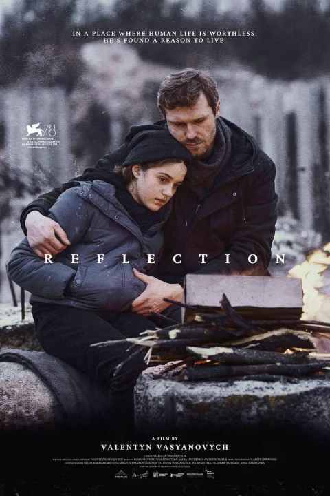 پوستر فیلم آتلانتیس