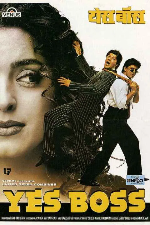 پوستر فیلم Yes Boss