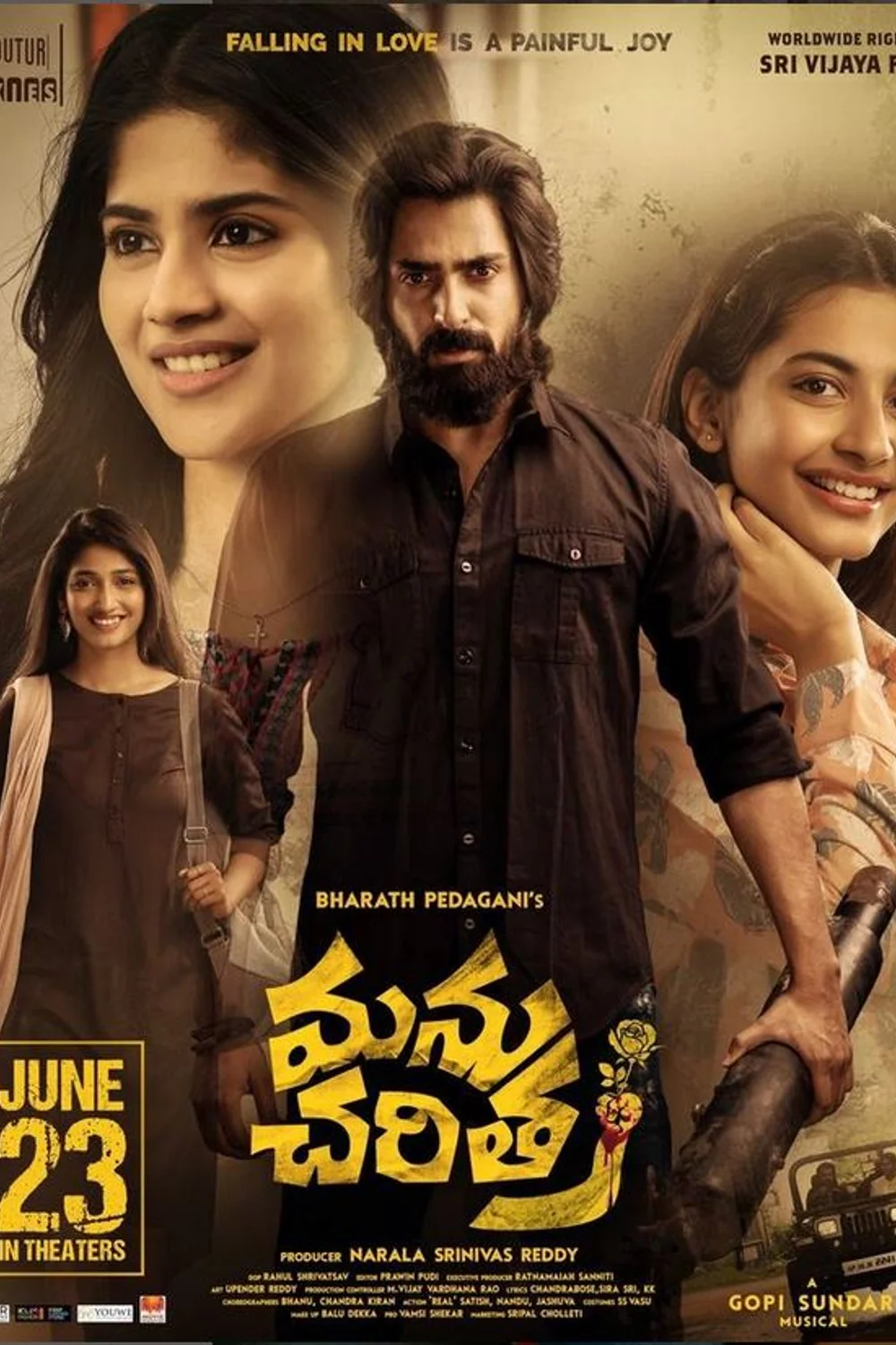 پوستر فیلم Manucharitra