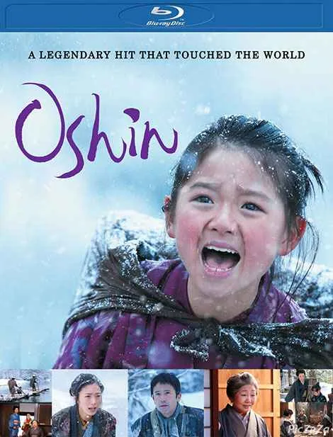 پوستر فیلم Oshin