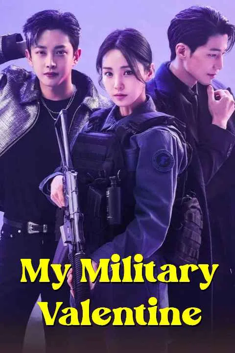 پوستر فیلم My Military Valentine