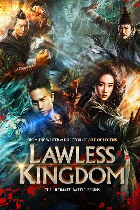 پوستر فیلم چهار 2