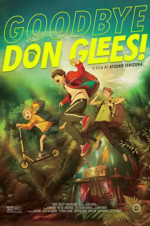 پوستر فیلم Goodbye Don Glees