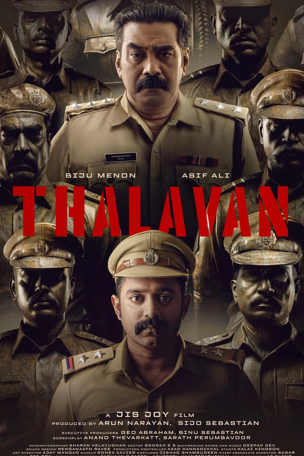 پوستر فیلم رهبر