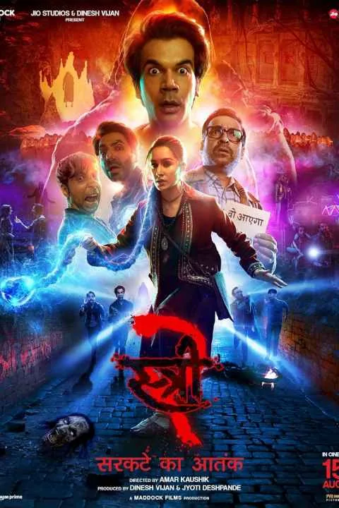 پوستر فیلم استری 2 وحشت سارکتا