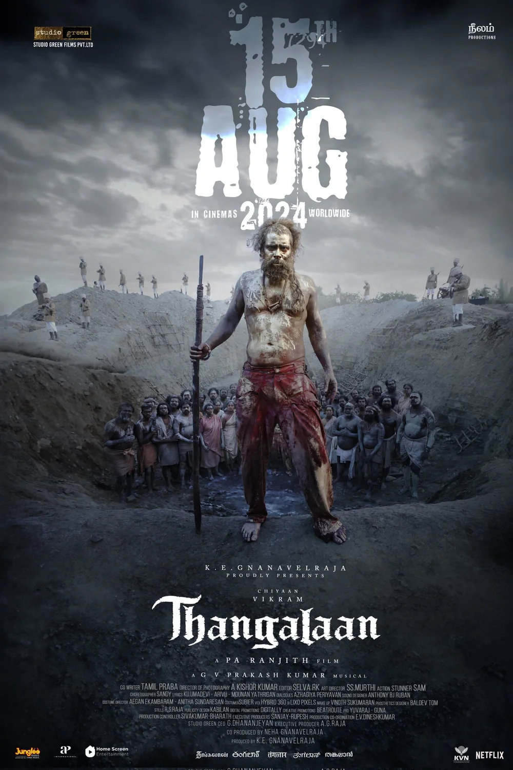 پوستر فیلم تانگالان