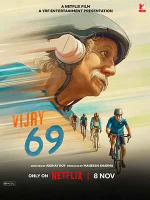 پوستر فیلم ویجای 69