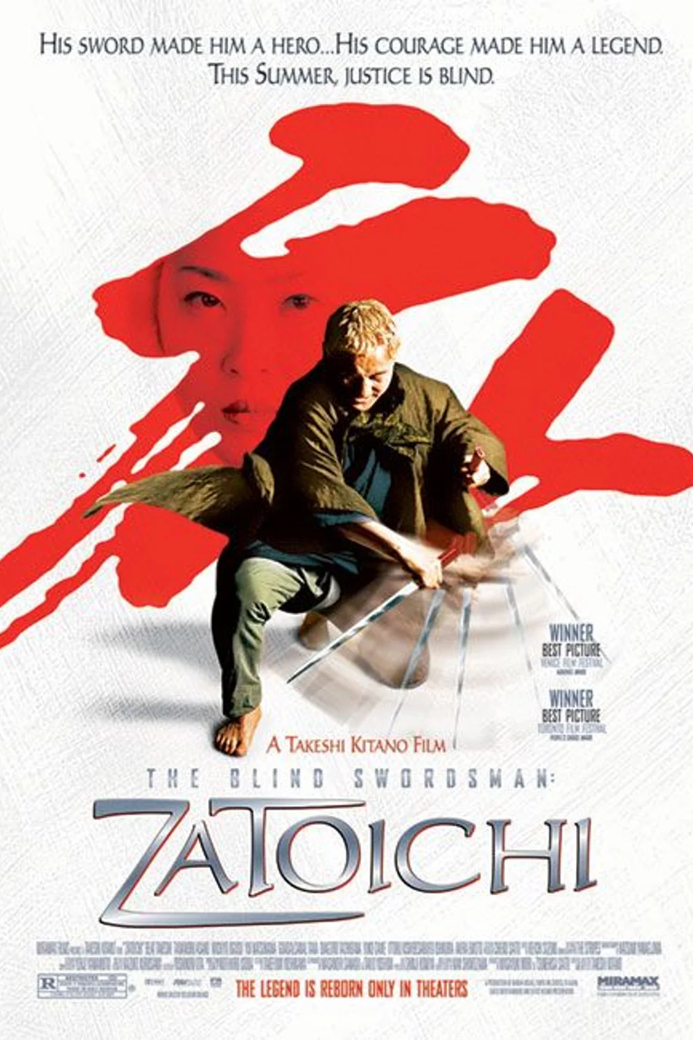 پوستر فیلم زاتویچی