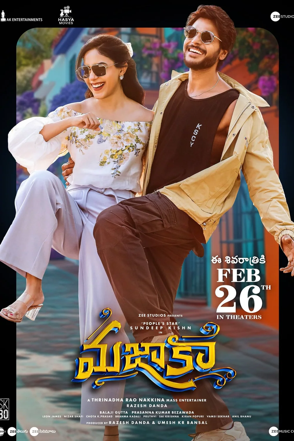 پوستر فیلم مازاکا