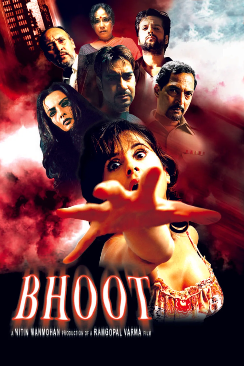 پوستر فیلم روح