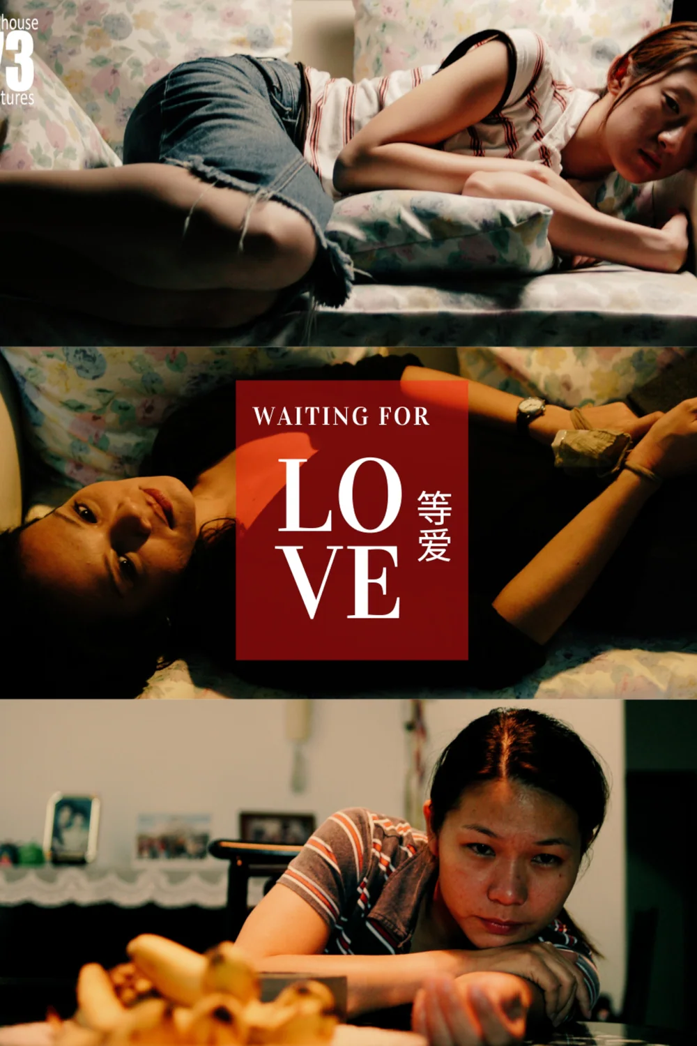 پوستر فیلم Mr Insomnia Waiting for Love