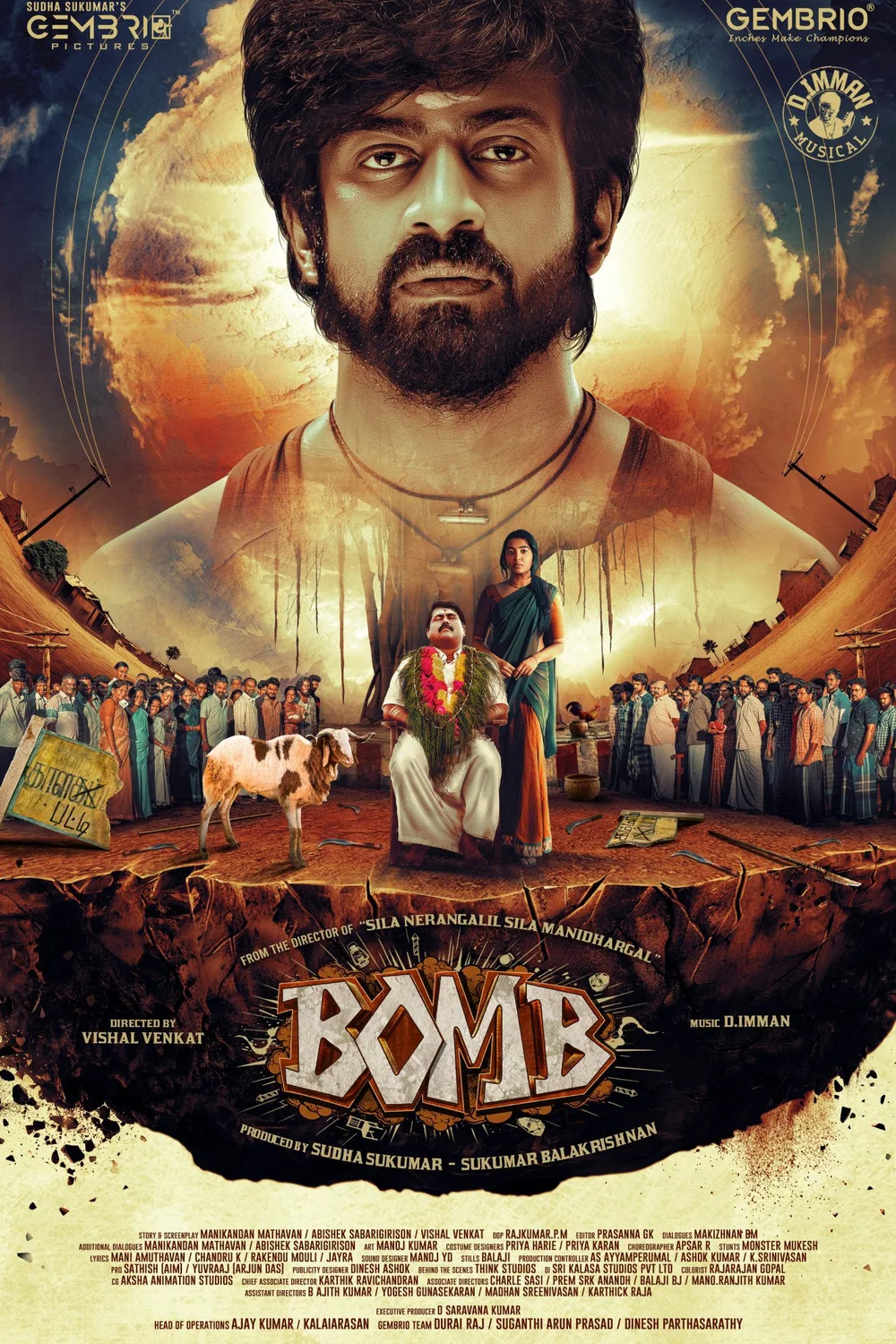 پوستر فیلم بمب