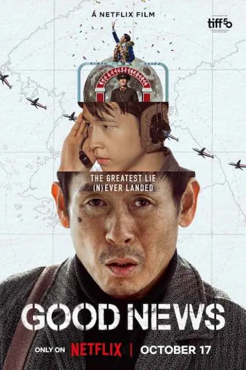 پوستر فیلم خبر خوب