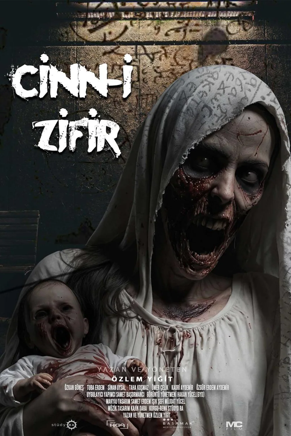 پوستر فیلم جن تاریکی