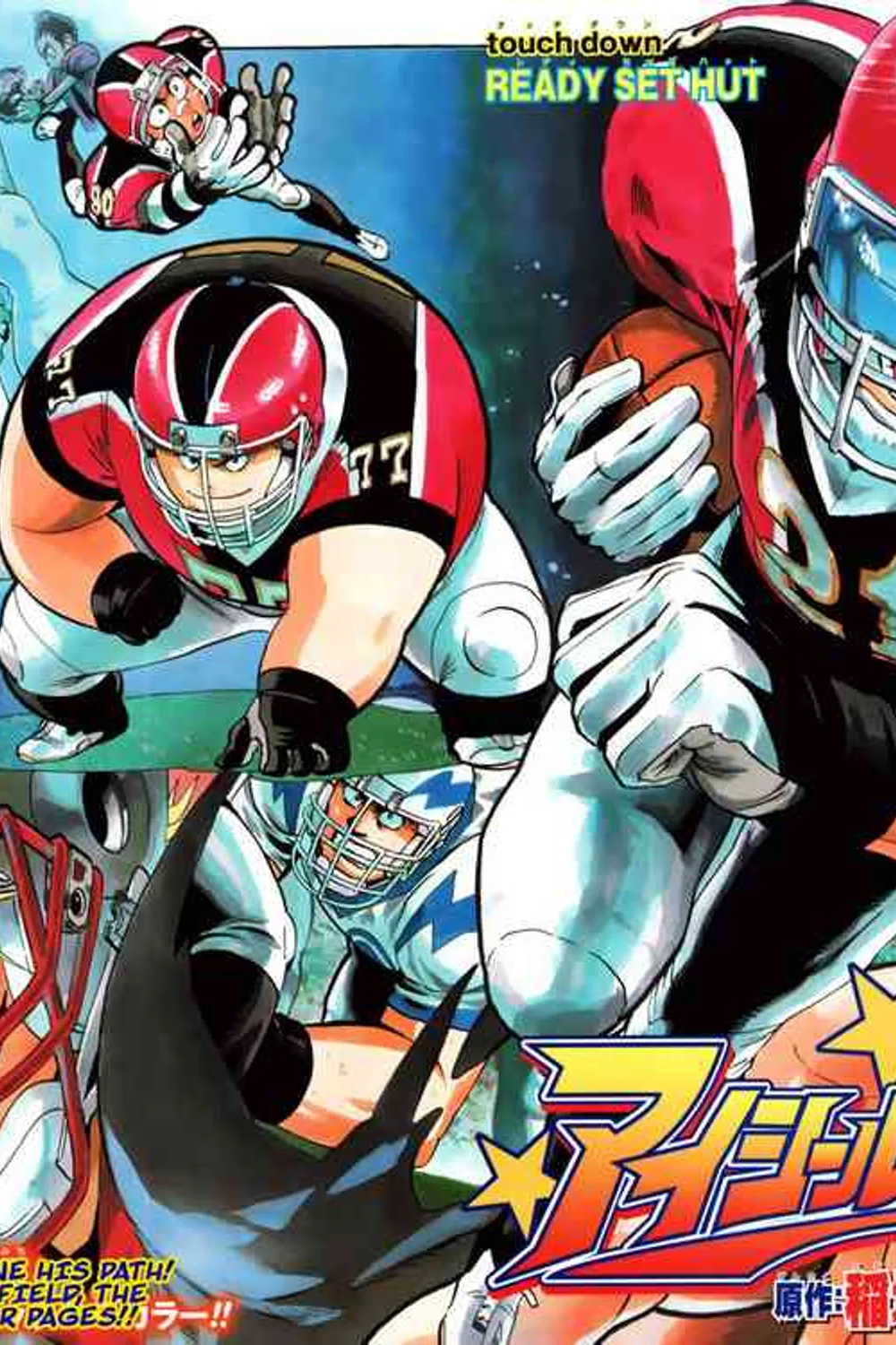 پوستر فیلم Eyeshield 21