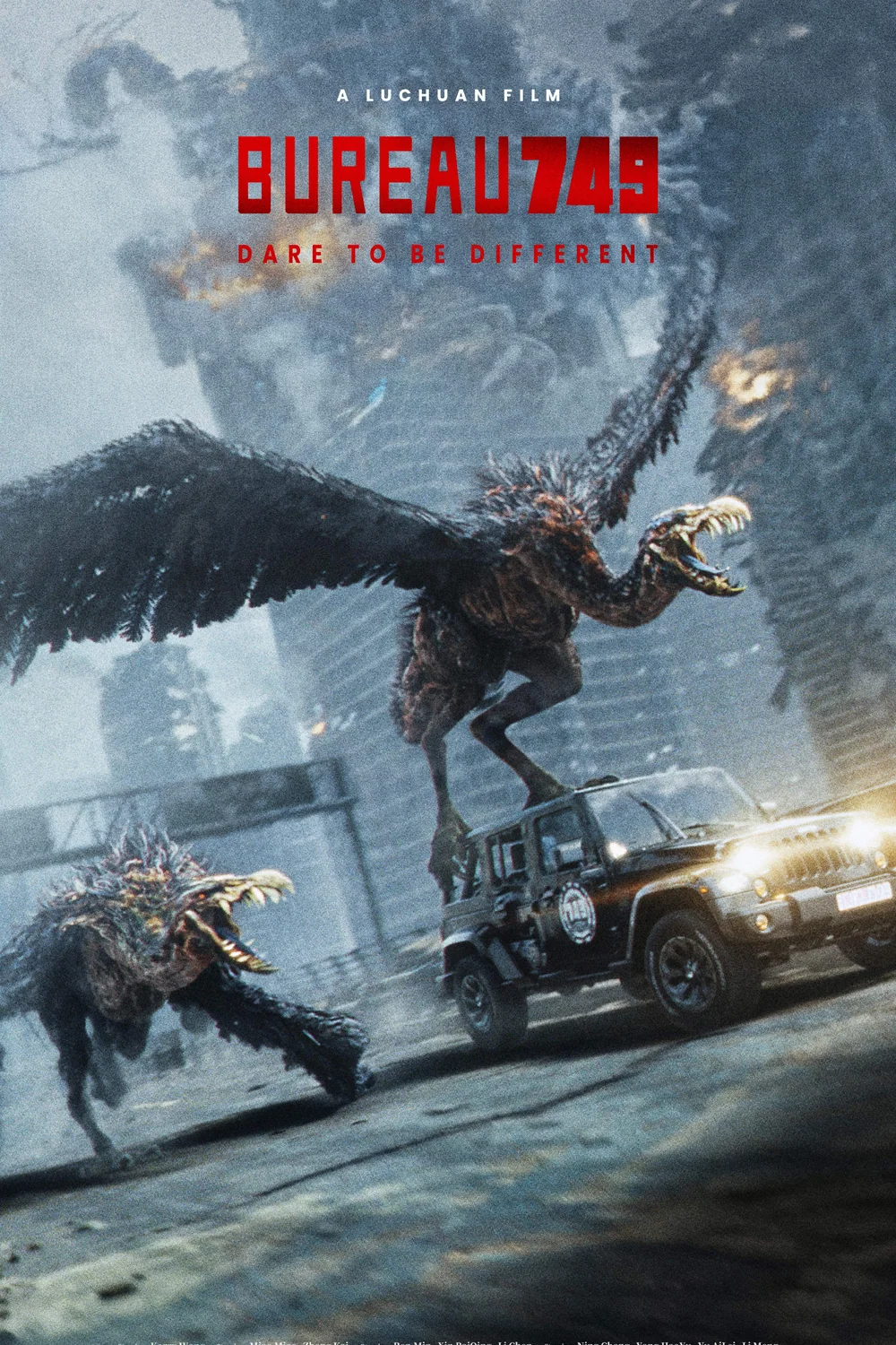 پوستر فیلم اداره 749
