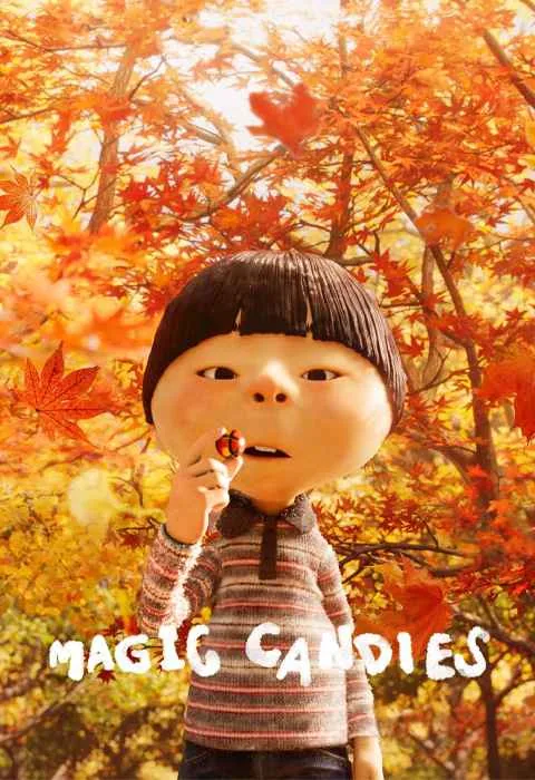 پوستر فیلم Magic Candies
