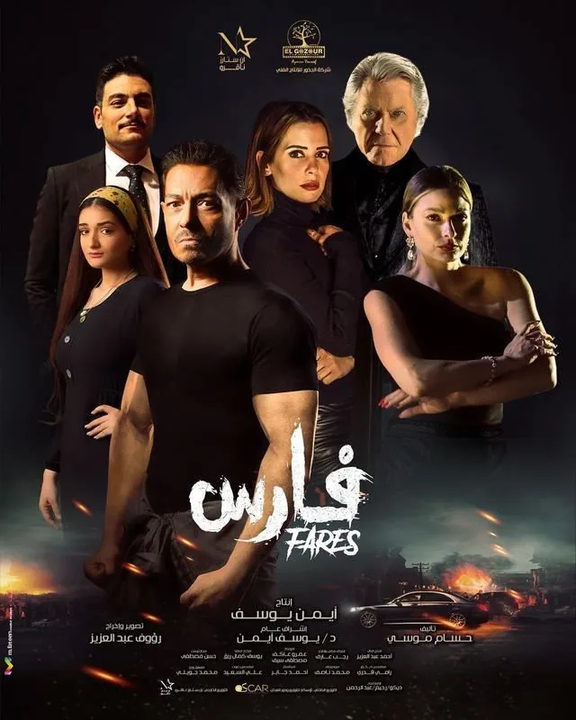 پوستر فیلم شوالیه