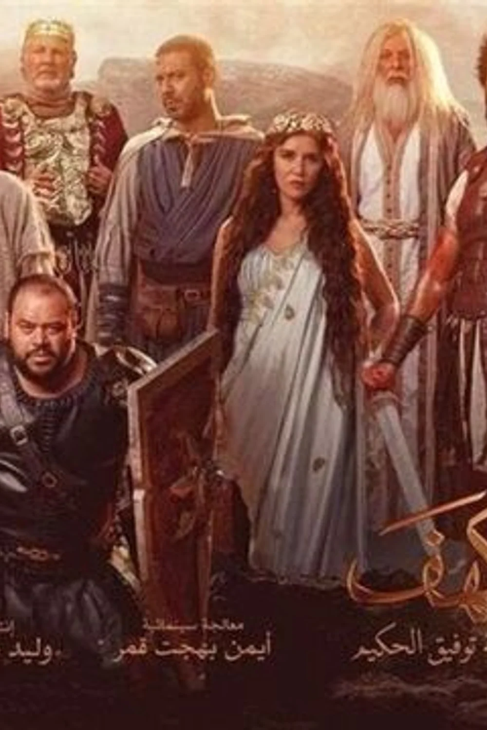 پوستر فیلم اهل غار