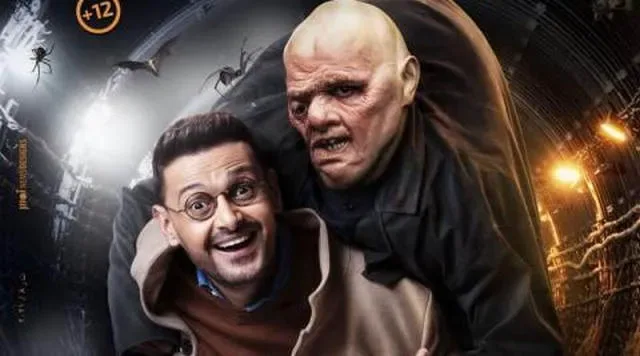 پوستر فیلم احمد نوتردام 2021