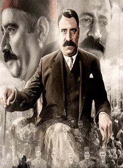 پوستر فیلم گنج