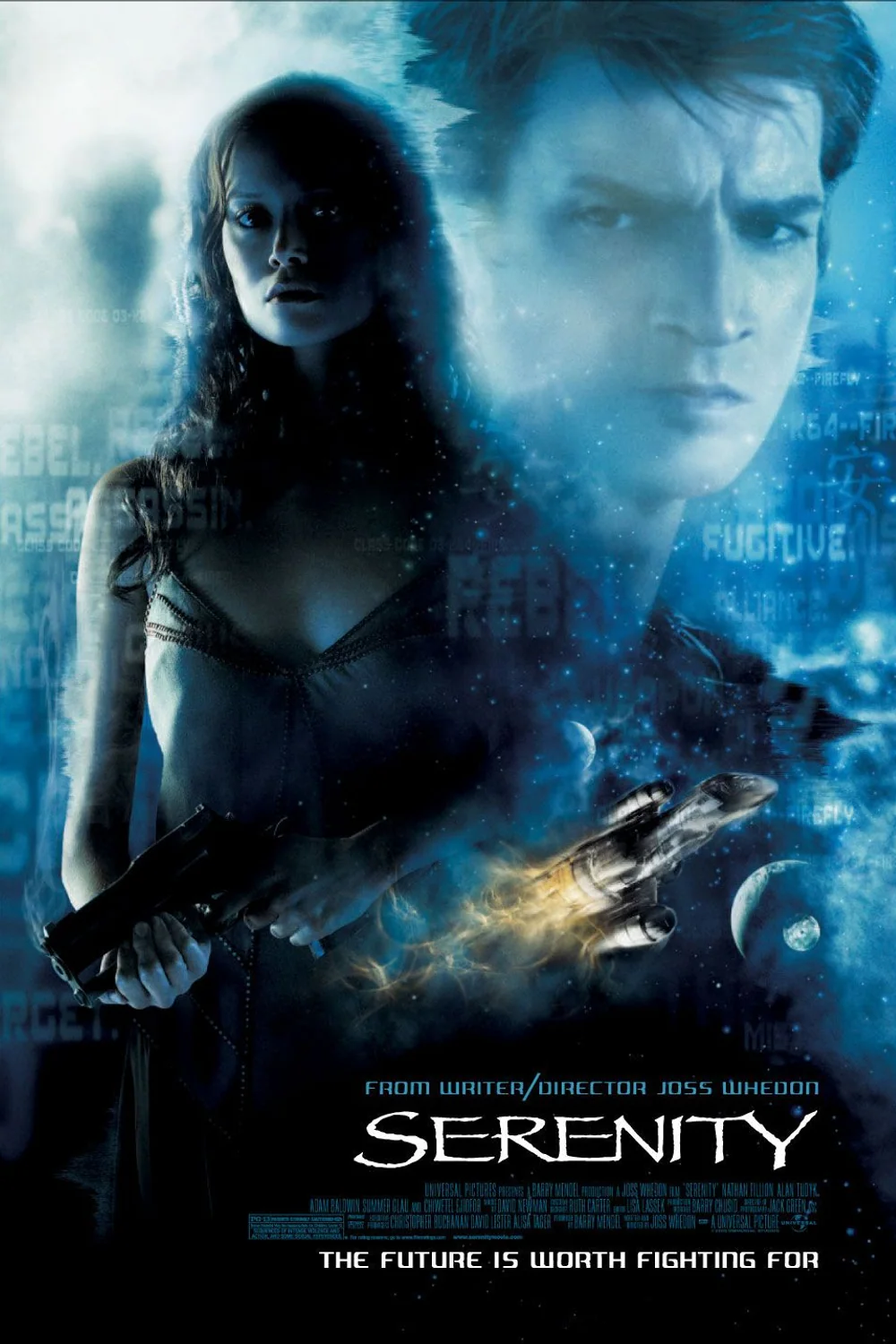 پوستر فیلم ارامش