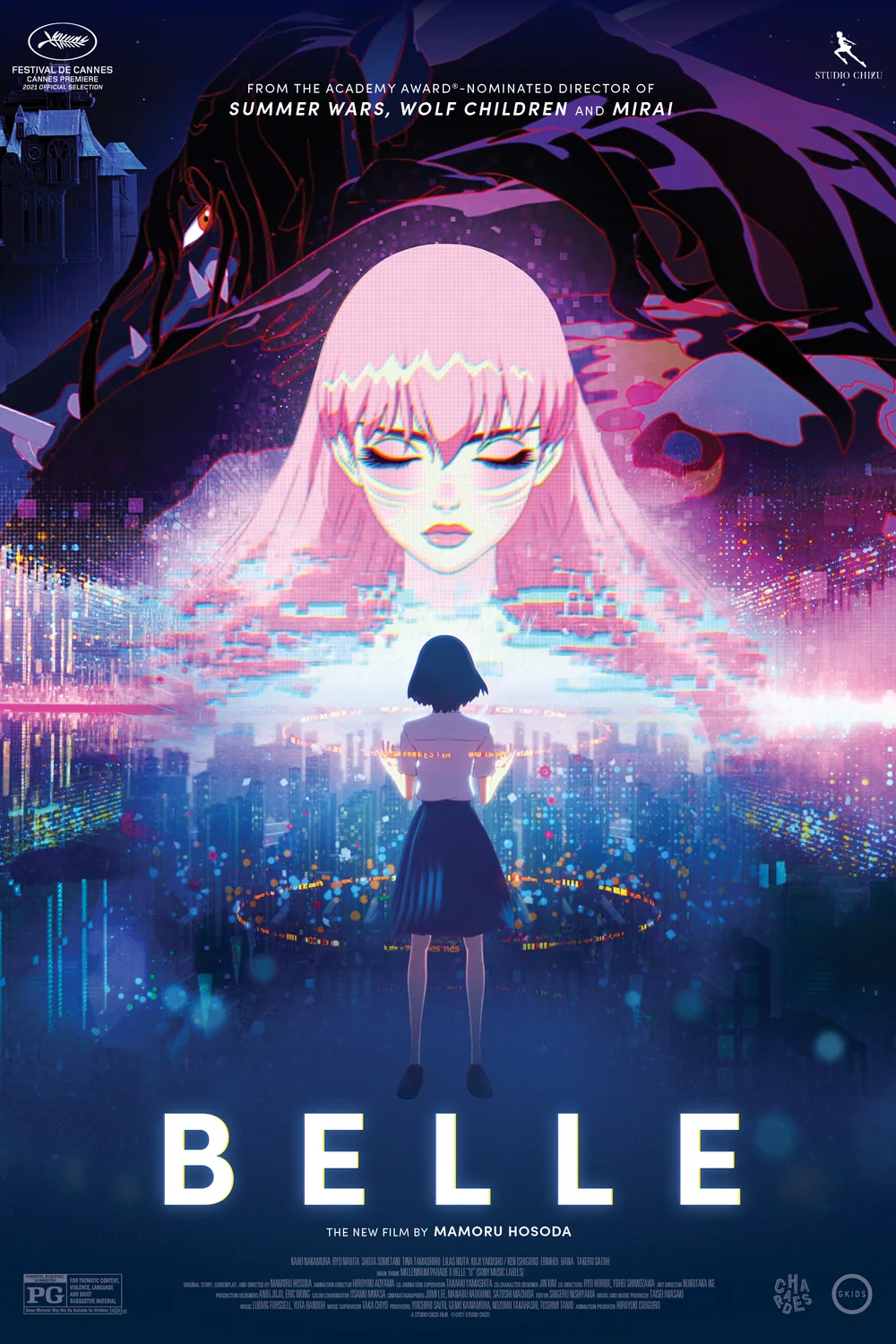 پوستر فیلم خوشگل