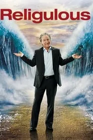 پوستر فیلم مذهبی