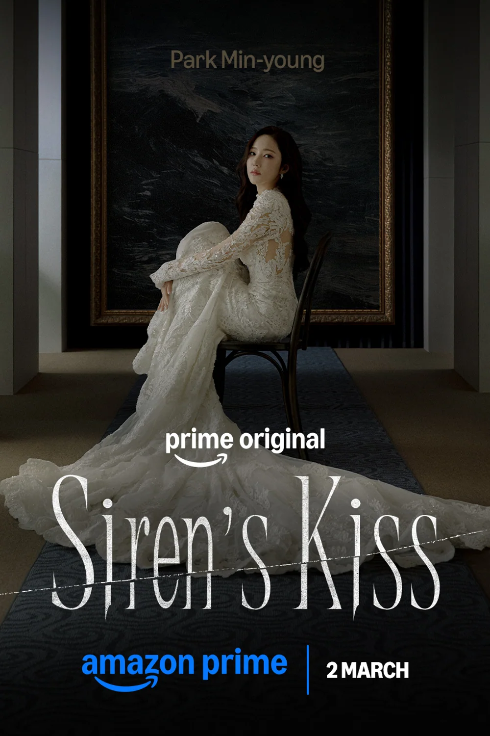 پوستر سریال Sirens kiss