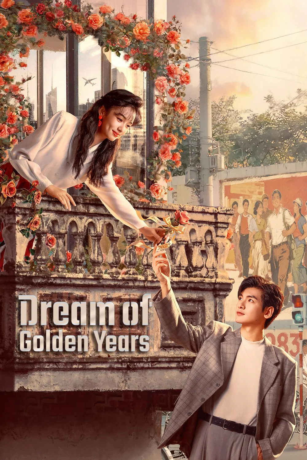 پوستر سریال Dream of Golden Years