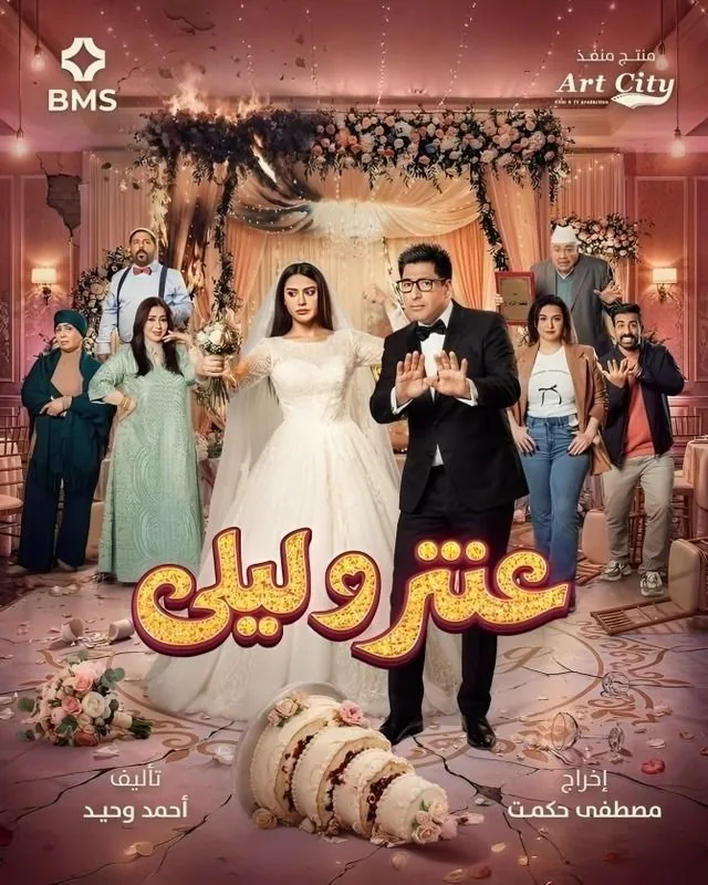 پوستر سریال عنتر و لیلی