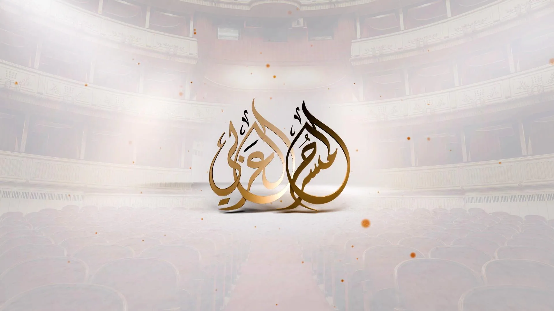 پوستر سریال تیاتر عربی