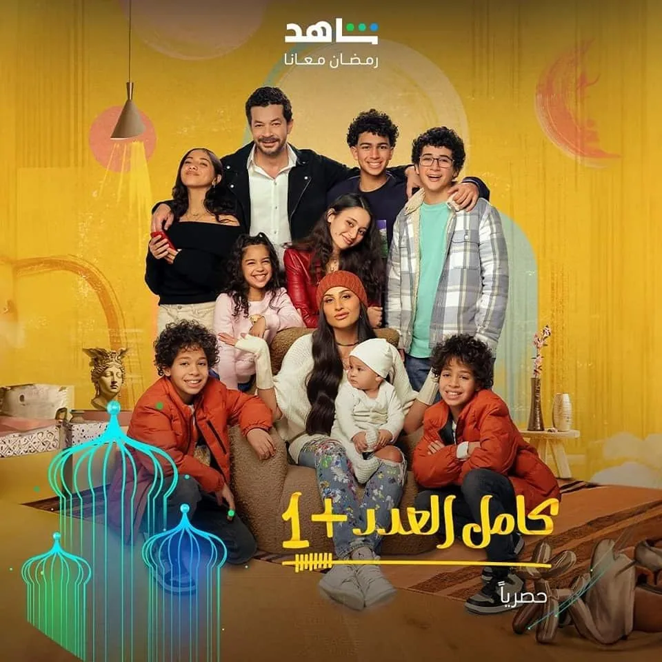 پوستر سریال کامل العدد فصل دوم