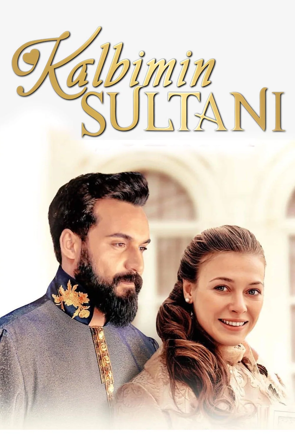 پوستر سریال Sultan of My Heart